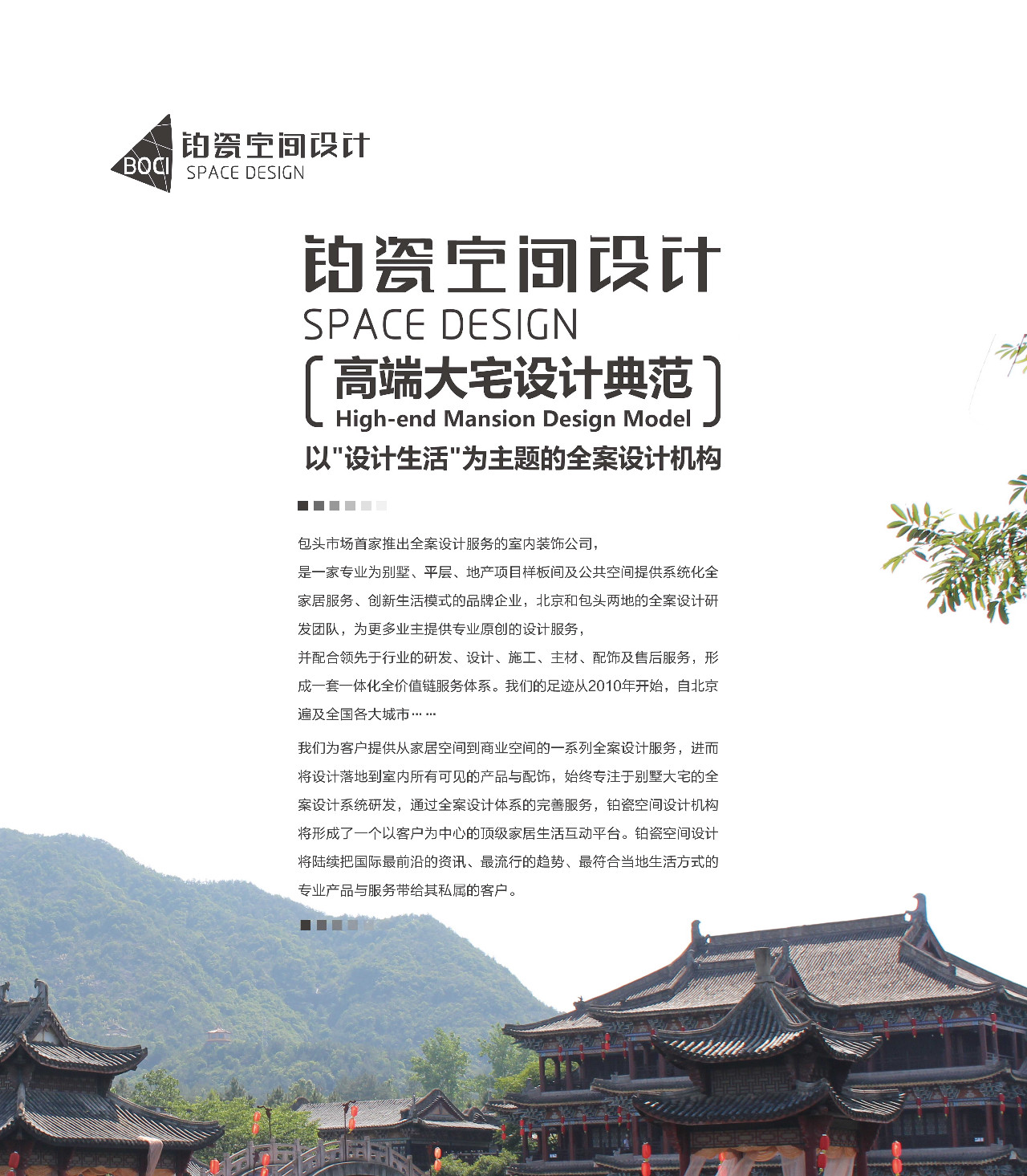 家裝設(shè)計中不要犯這5大毛?。ㄉ希? /> 
</p>
<p style=