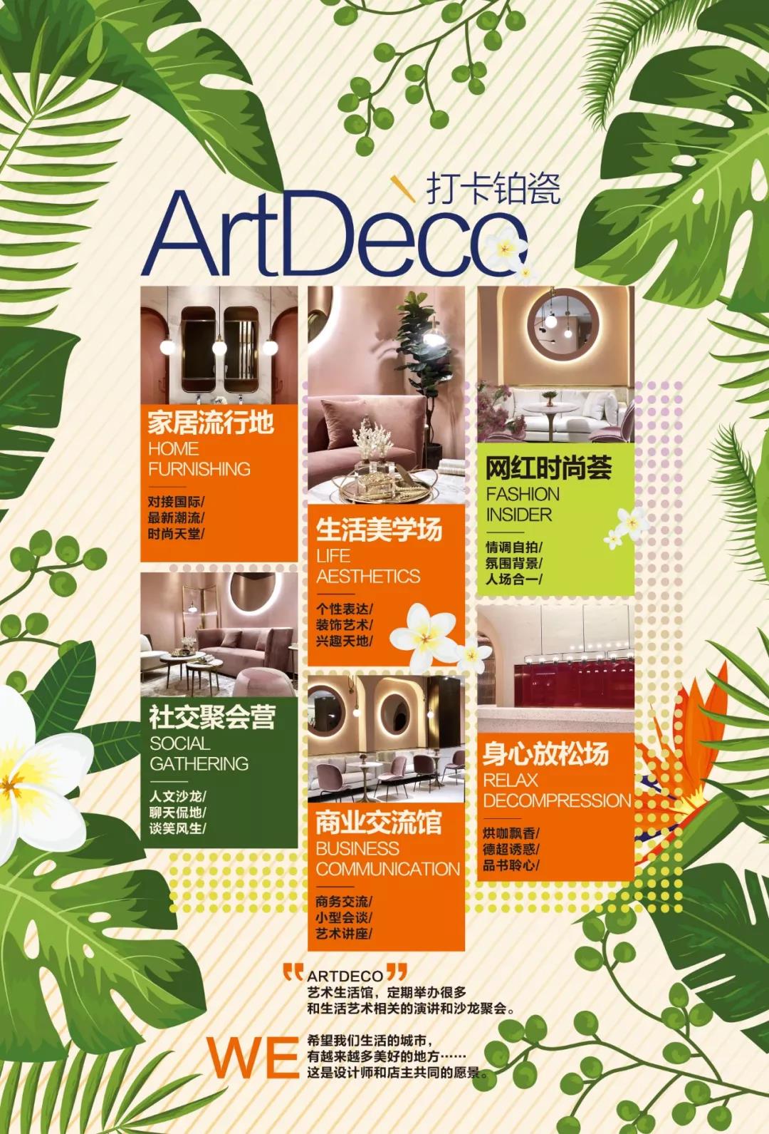 重磅獎訊 | 鉑瓷空間設(shè)計榮獲“2018年度最佳設(shè)計機(jī)構(gòu)”！