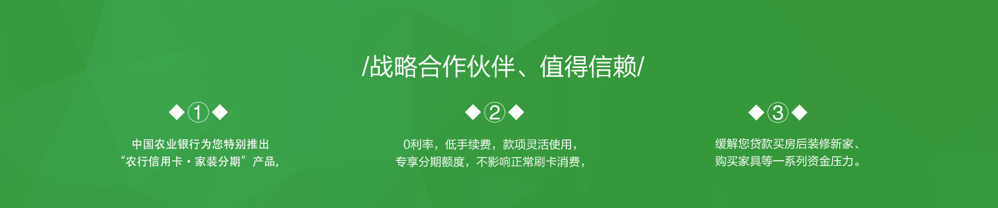 包頭裝修貸款_零利息低手續(xù)費-放款快