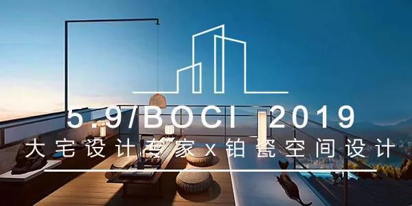 鉑瓷宋志剛| 目光所及之處，皆是生活的風(fēng)景，碧桂園248㎡現(xiàn)代
